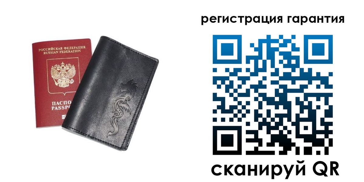 прописка в Канске