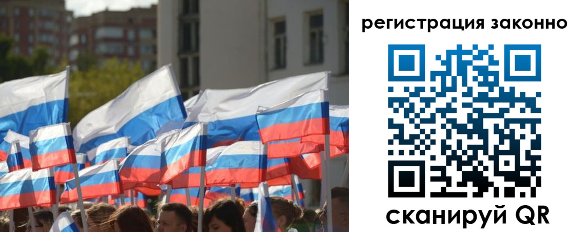временная регистрация поиск в Канске