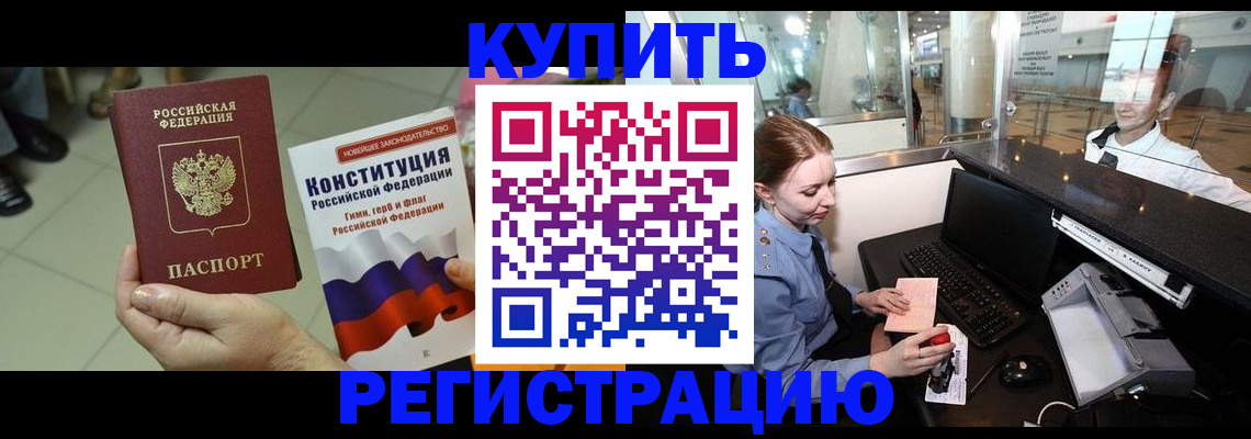 регистрация для дет. сада в Канске