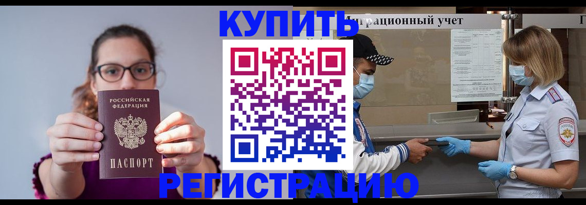 регистрация для дет. сада в Канске